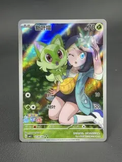 ポケモンカード 中国限定 ニンフィア 仙子伊布 AR - メルカリ