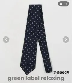 UNITED ARROWS green label relaxingのネクタイ( - メルカリ