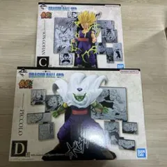 一番くじドラゴンボール 40周年記念 孫悟飯　ピッコロ
