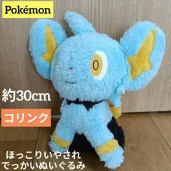 2026年最新】ほっこりいやされの人気アイテム - メルカリ