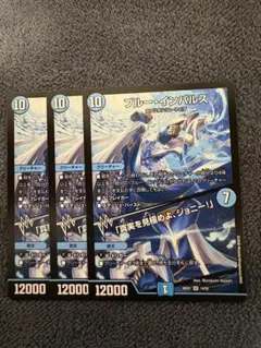 2026年最新】ブルー・インパルス / 「真実を見極めよ、ジョニー！」の
