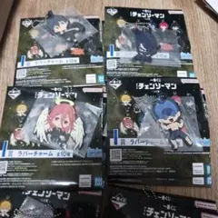 チェンソーマン 一番くじ ラバー コンプセット