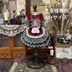 生茶様専用犬服　猫服　ハンドメイド　ワンピース　わんちゃん