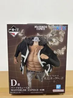 2026年最新】一番くじ バーソロミューくまの人気アイテム - メルカリ