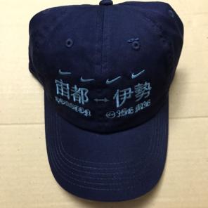 Travis Scott × fragment × NIKE cap トラヴィス