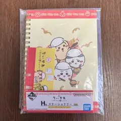ちいかわ 一番くじ ノート ステッカー