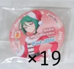 プリチャン 緑川 さら 缶バッジ アニメJAM 2018 キラッとプリ