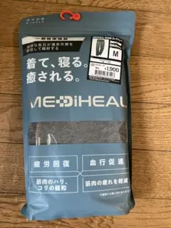 ルームパンツ ルームウェア