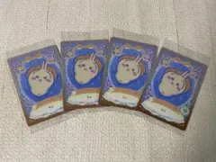 4枚セット　うさぎ　ラッキーカードコレクション2 ちいかわ