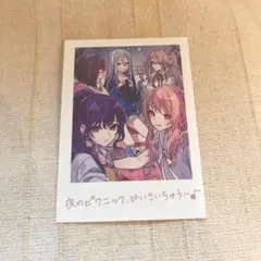 プロセカ　劇場版　入場者特典　思い出カード　ニーゴ