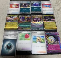 ポケカ　メガゲンガー　モモワロウ　レシラム　ゼクロム　ふうせん　リーリエの決心