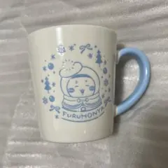 寧々丸 深層組 4周年 記念 マグカップ - メルカリ