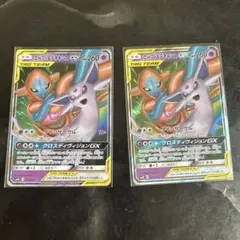 エーフィ＆デオキシスGX SMM スターターセットTAG TEAM GX 00…
