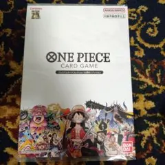 匿名配送　ワンピースカード　プレミアムカードコレクション25周年エディション