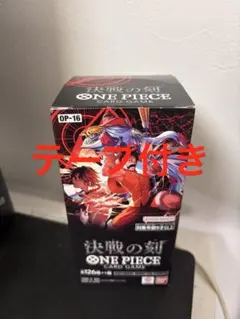 ワンピース op-16 決戦の刻 未開封 テープ付き box - メルカリ