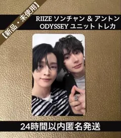 【新品】 RIIZE ソンチャン＆アントン ODYSSEY ユニット トレカ