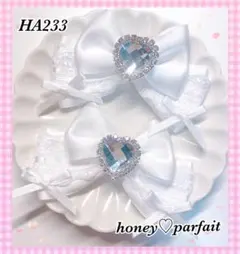 まる様 リクエスト 2点 まとめ商品