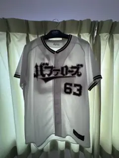 オリックスバファローズ 山﨑颯一郎選手 ニックネームユニフォーム Oサイズ