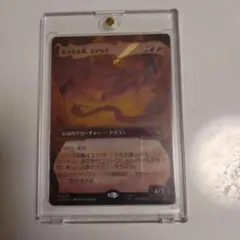 mtg 壮大なる者、スマウグ サージfoil日本語 - メルカリ