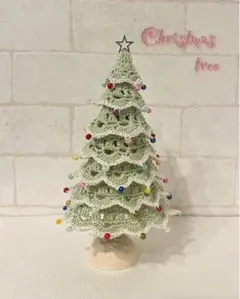 Coconeさまおまとめ ライムグリーンクリスマスツリー