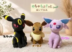 2026年最新】ポケモン めちゃもふぐっとぬいぐるみ ブラッキーの人気