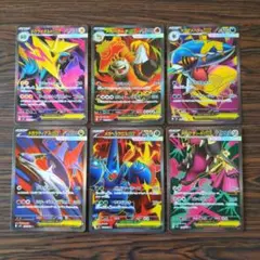 ポケモンSRまとめ売り 得価，お得 ポケモンカード 大量 色々 AR HR RRR SSR SR ミラー