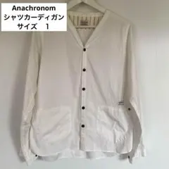 2026年最新】アナクロノーム シャツ カーディガンの人気アイテム