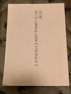 Item thumbnail for item d46d8f54-c151-4d8f-8f37-bfa38625645e