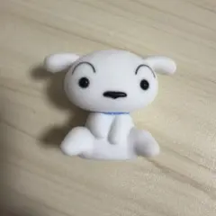 シロ　クレヨンしんちゃん　カプセルトイ