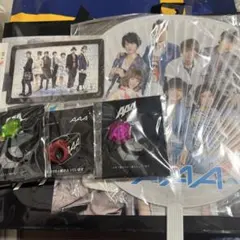 AAA ファングッズセット