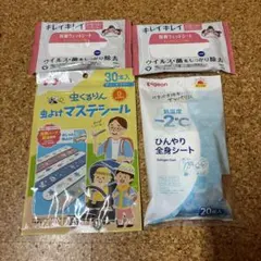 《신품》 비둘기 벌레 구루린 벌레 요케 마스테 씰 30 개입 묶음 판매