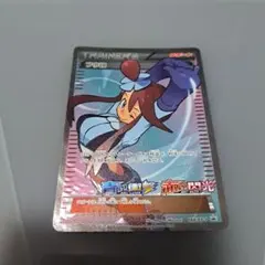 フウロ P XY 拡張パック「青い衝撃」「赤い閃光」ポケモンカードジム
