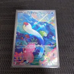 ポケモンカード スカーレットex ウミディグダ AR 2枚セット - メルカリ