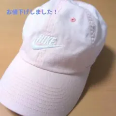 【NIKE】ナイキ キャップ ヘリテージ86 フューチュラ ウォッシュドピンク