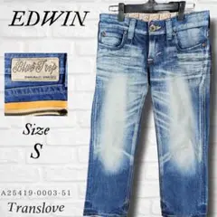 【EDWIN】エドウィン メンズ 七分丈デニム ジーンズ ブルー S