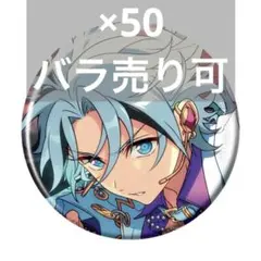 ② あんスタ コレクション缶バッジ HiMERU - メルカリ