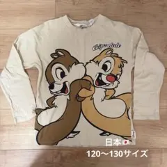 H&M チップとデール 長袖カットソー トップス　6〜8歳　120〜130サイズ