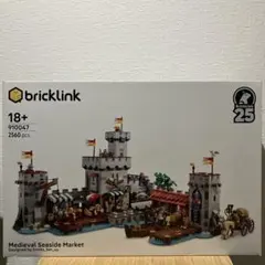 LEGO 910048 川辺の三賢 新品 - メルカリ