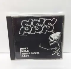 BATZ M.D.S VISIBLE FUCKER GAST CD