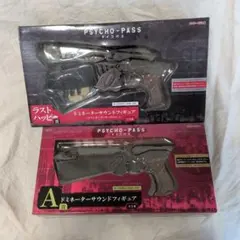 PSYCHO-PASS/サイコパス ドミネーターサウンドフィギュア 2個セット