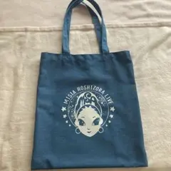 Misia Hoshizora Live デニム風トートバック