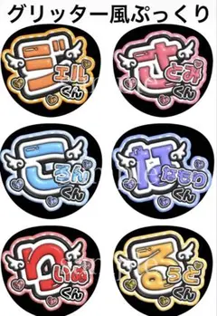 2025年最新】ファンサうちわすとぷりの人気アイテム - メルカリ