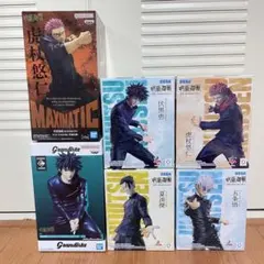 4/8まで限定価格 呪術廻戦 フィギュア 虎杖悠仁 伏黒恵 五条悟 夏油傑