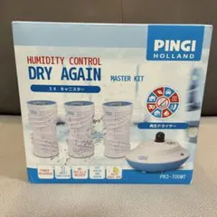 2026年最新】ピンギー キャニスターの人気アイテム - メルカリ