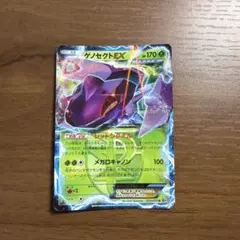 ゲノセクトEX SR BW 拡張パック「メガロキャノン」 キラ 078/076 ゲノセクトEX SR BW 拡張パック「メガロキャノン」 キラ 078/076