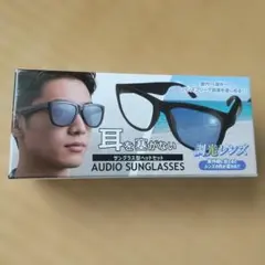 サングラス型ヘッドセット 調光レンズAUDIO SUNGLASSES