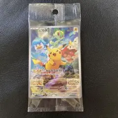 【未開封】 ピカチュウ 001/SV-P ポケモン スカバイ パッケージ封入特典