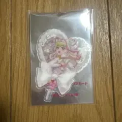 キミプリ キュアズキューン 映画特典