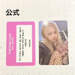 2026年最新】aespa ウィンター トレカ smtownの人気アイテム - メルカリ