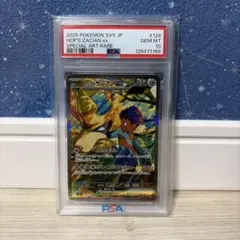 ハハコモリar psa10 ハハコモリar psa10 - メルカリ